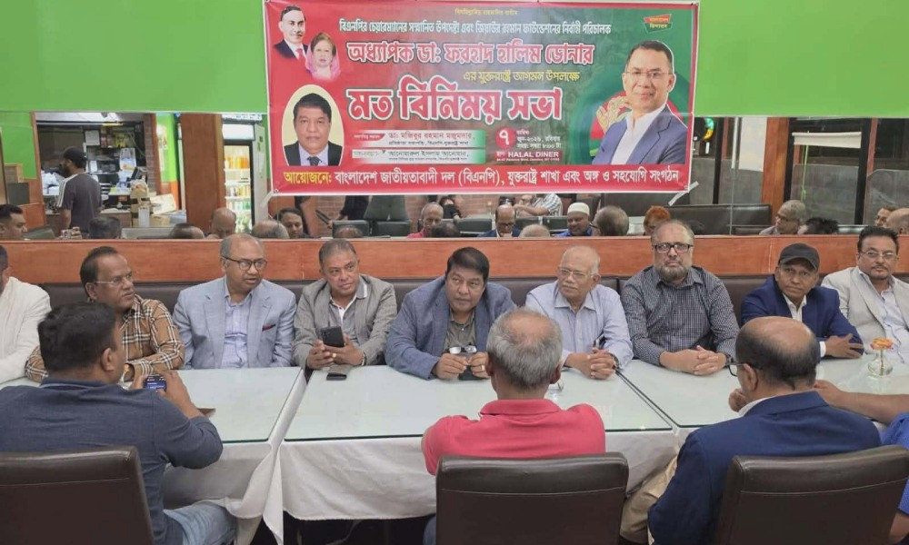 প্রধানমন্ত্রীর মূল লক্ষ্য সুখী-সমৃদ্ধ বাংলাদেশ বিনির্মাণ : অধ্যাপক ডোনার