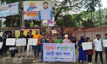 শিশু সুরক্ষা ও নারী অধিকার প্রতিষ্ঠায় বসুন্ধরা শুভসংঘের মানববন্ধন