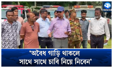 চট্টগ্রাম মেডিক্যাল কলেজ হাসপাতালে অ্যাম্বুল্যান্স ফিটনেস পরীক্ষা