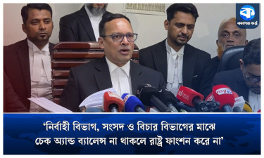 সংবিধানে সুপ্রিম কোর্টের স্বতন্ত্র সচিবালয়ের কথা উল্লেখ নেই : অ্যাটর্নি জেনারেল