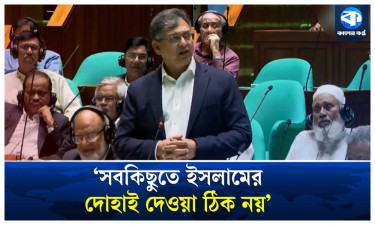 ইসলামী ব্যাংক ইসলাম নয়, জামায়াতে ইসলামও ইসলাম নয়: স্বরাষ্ট্রমন্ত্রী