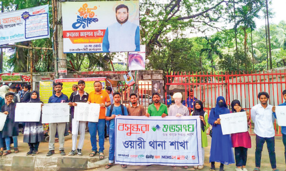 রাজধানীতে শিশু সুরক্ষা ও নারী অধিকার প্রতিষ্ঠায় মানববন্ধন