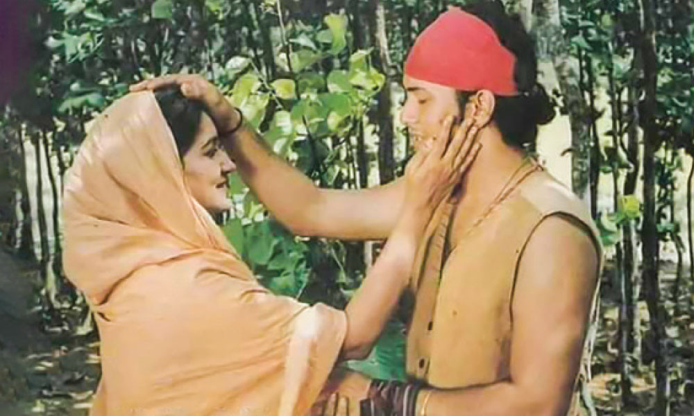 বুকের ভিতর আগুন