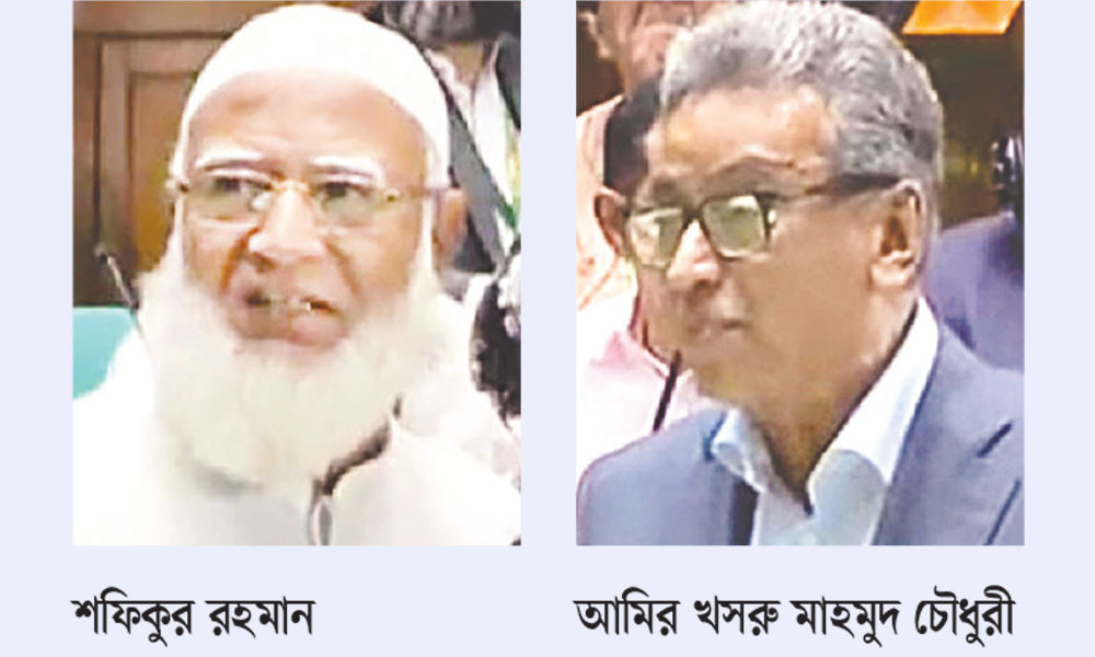 ইসলামী ব্যাংক নিয়ে মুখোমুখি সরকারি ও বিরোধী দল