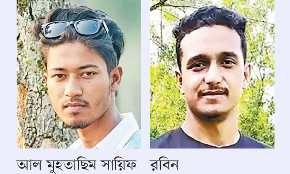 শেরপুর ও গফরগাঁওয়ে দুই কলেজছাত্র হত্যা