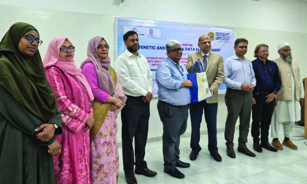 সাউথইস্ট ইউনিভার্সিটির ফার্মেসি বিভাগে ‘হিট’ প্রকল্পের আওতায় ওয়ার্কশপ অনুষ্ঠিত