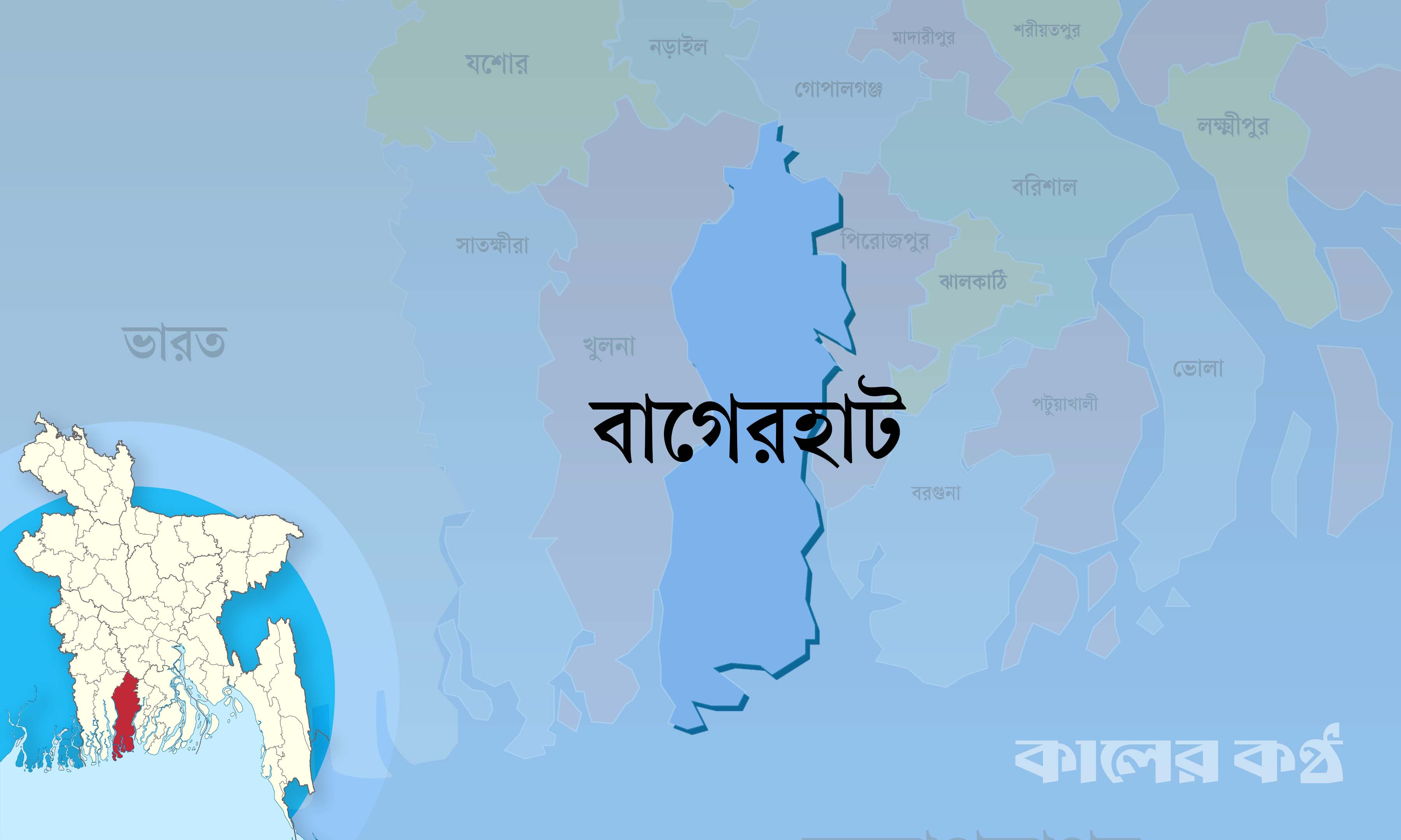 দুর্বৃত্তদের ছুরিকাঘাতে কৃষক দলের নেতা নিহত, বিএনপি নেতা আহত