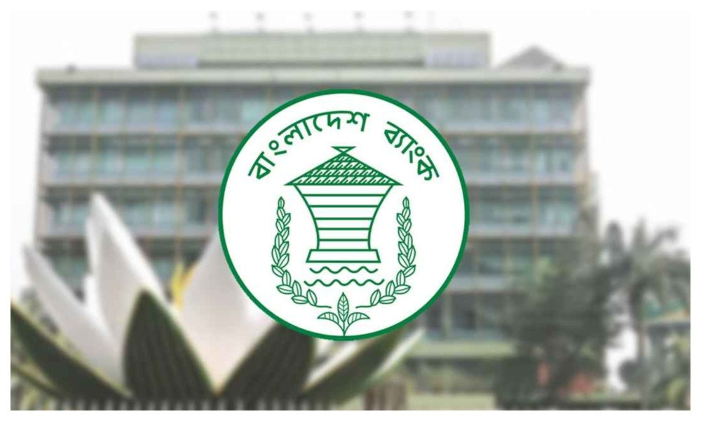 ৫ আর্থিক প্রতিষ্ঠানে প্রশাসক বসছে