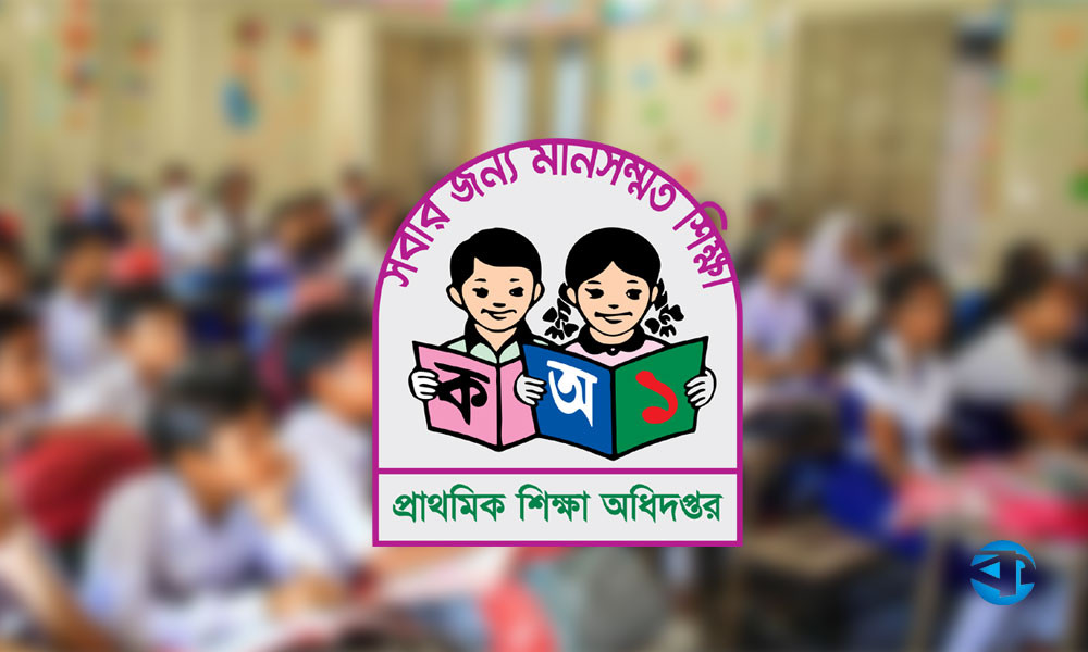 প্রাথমিকে যুক্ত হচ্ছে সংগীত-নৃত্যকলাসহ চার বিষয়