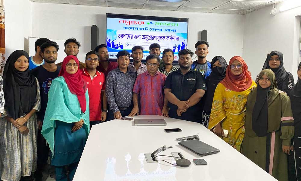 বাগেরহাটে বসুন্ধরা শুভসংঘের অনুপ্রেরণামূলক কর্মশালা
