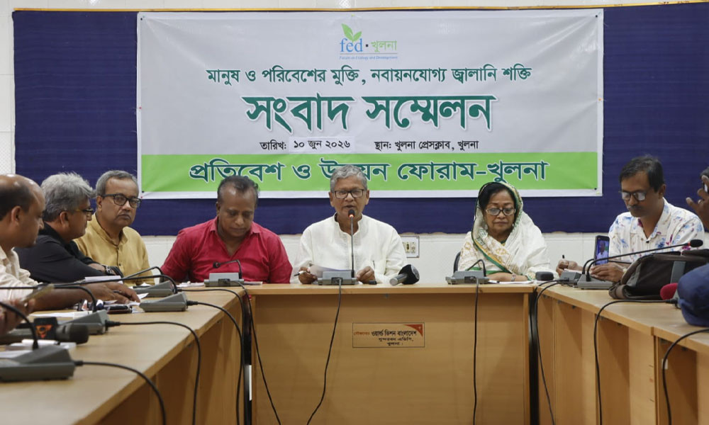 সোলার পার্ক চালুসহ ছয় দফা বাস্তবায়ন দাবি