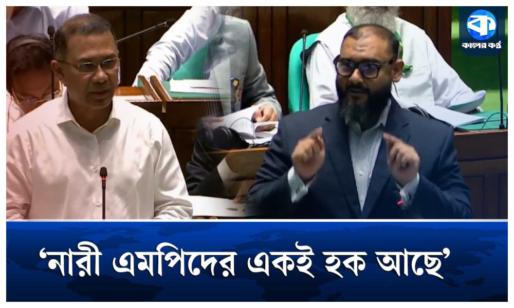 সরকারের নারী এমপিরা বিরোধীদের তদারকি করবে? সংসদে প্রধানমন্ত্রীর জবাব