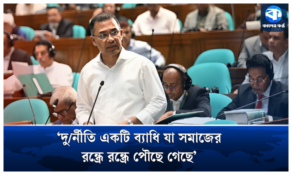 জেলা প্রশাসকদের যে নির্দেশনা দিয়েছেন প্রধানমন্ত্রী