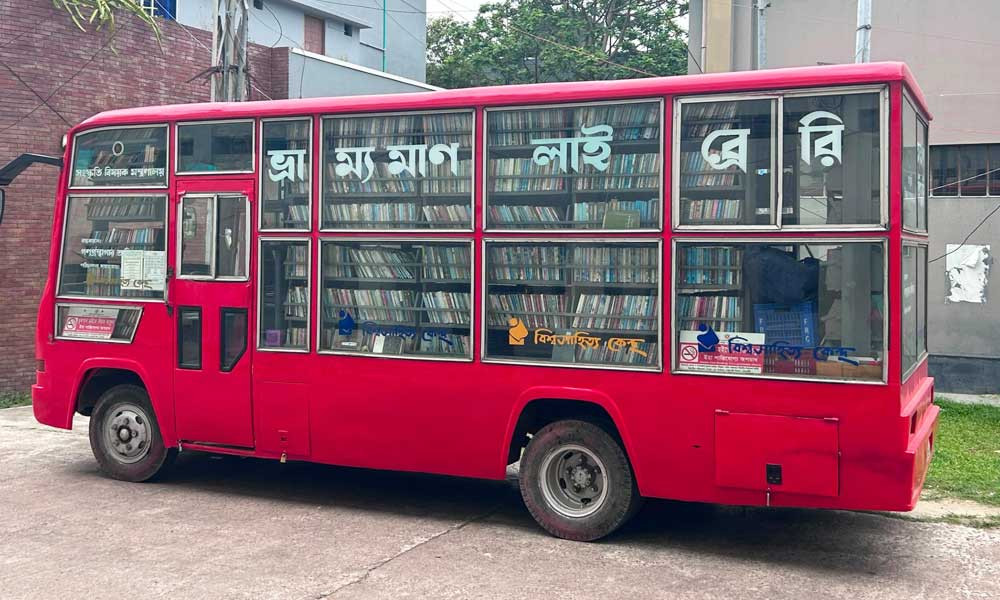 রাজশাহীতে ভ্রাম্যমাণ পাঠাগার থেকে শেখ মুজিব-হাসিনা সম্পর্কিত বই জব্দ