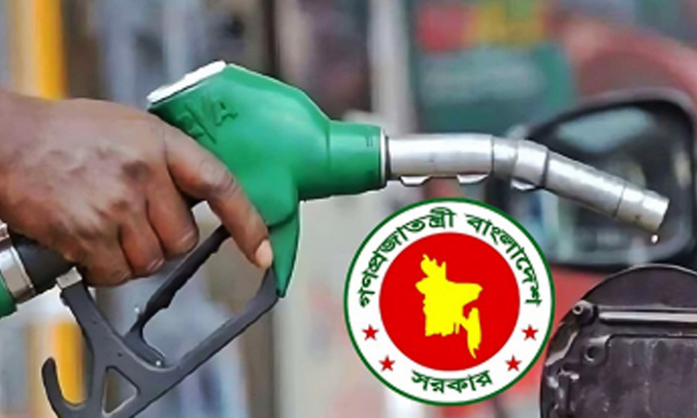১৭ হাজার ৩৩ কোটি টাকার জ্বালানি তেল আমদানি করবে সরকার