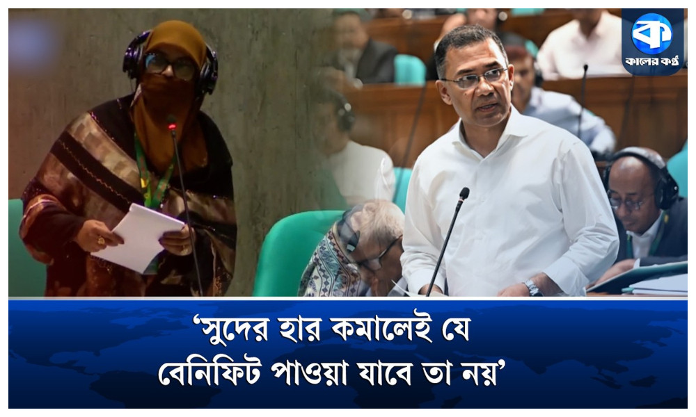 এটি আপনার দৃষ্টি কেন এড়িয়ে গেল, বুঝলাম না : প্রধানমন্ত্রী