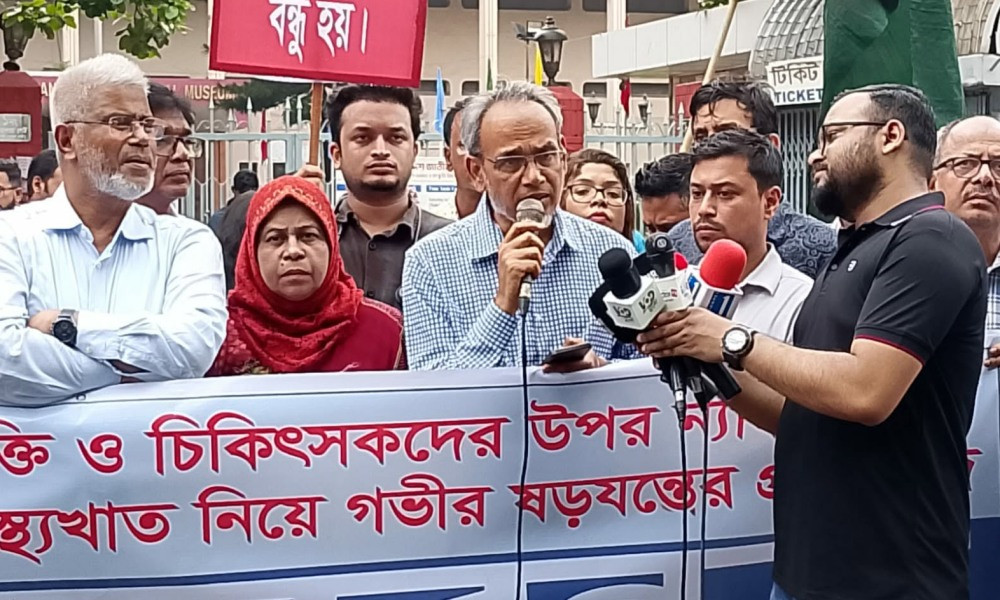 ‘চিকিৎসকদের বিরুদ্ধে জনমনে ঘৃণা তৈরির চেষ্টা গ্রহণযোগ্য নয়’