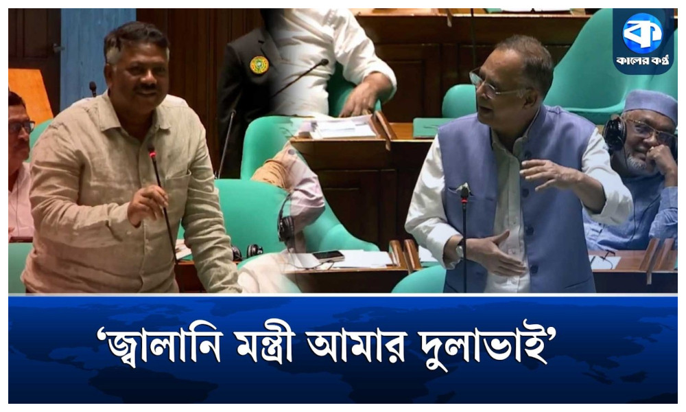 নাটোর আমার শ্বশুরবাড়ি, এখানে তো গ্যাস দিতেই হবে : জ্বালানিমন্ত্রী