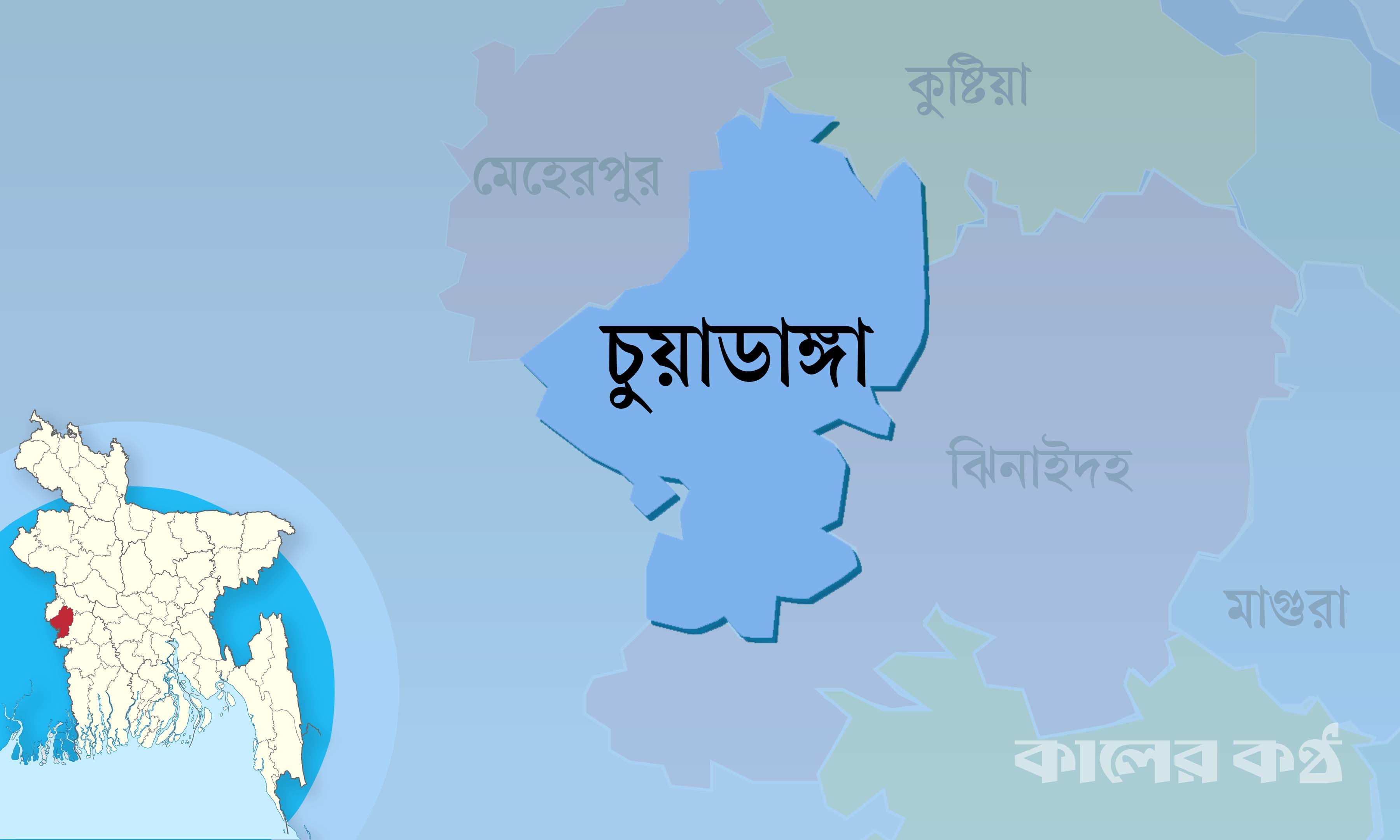 চুয়াডাঙ্গায় ওএমএসের চাল ও আটা জব্দ, বিএনপি নেতাকে জরিমানা
