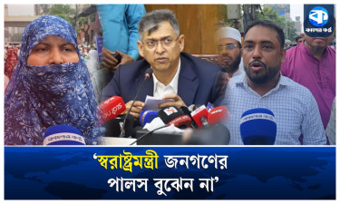 দাবি আদায়ে অনড় ইসলামী ব্যাংকের গ্রাহকরা