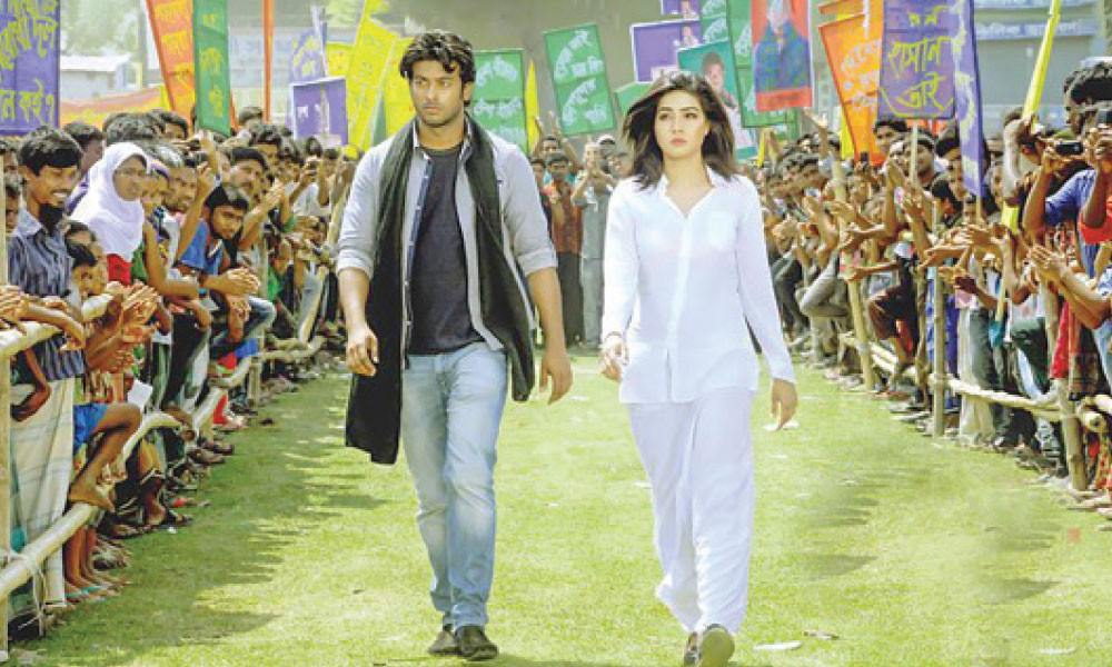 দেশা—দ্য লিডার