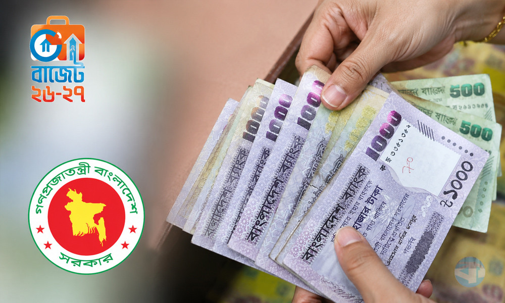 বাজেটে নতুন পে স্কেলের জন্য বরাদ্দ থাকছে কত?