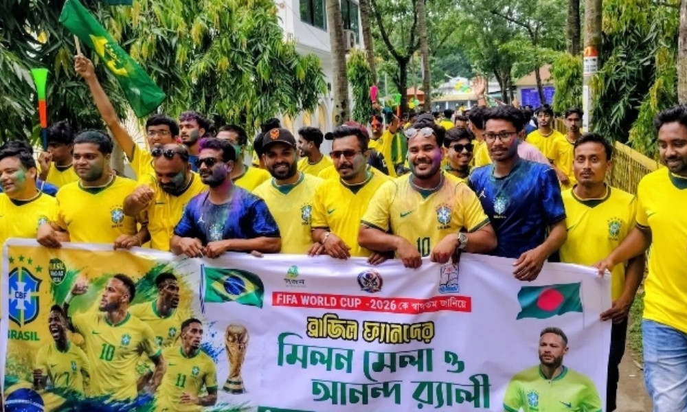 ব্রাজিল দলের শুভকামনায় শেরপুরে সমর্থকদের আনন্দ র‌্যালি