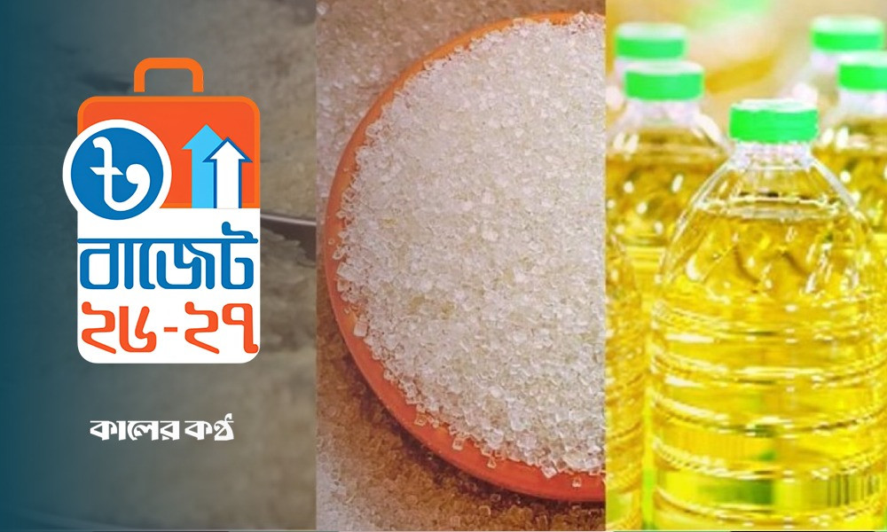৬০ পণ্যে কর ছাড়ে স্বস্তির আশা ভোক্তাদের