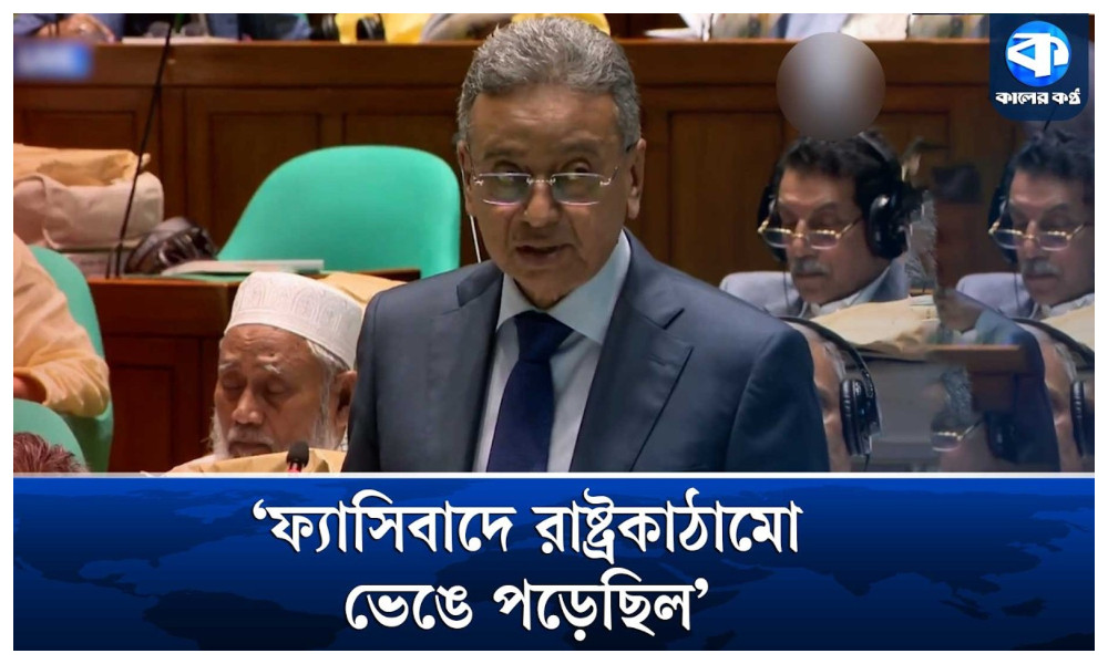 খাতভিত্তিক বাজেট জানালেন অর্থমন্ত্রী