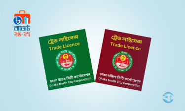 ব্যবসা শুরু-পরিচালনায় আসছে সংস্কার, ৭ দিনে মিলবে লাইসেন্স