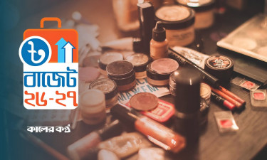 জুলাই থেকেই কেন শুরু হয় অর্থবছর?