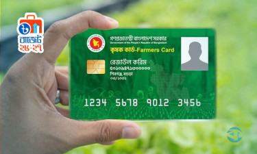 বাজেটে কৃষক কার্ডের জন্য থাকছে ১ হাজার কোটি টাকার বেশি বরাদ্দ
