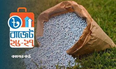 কৃষিকে জাতীয় নিরাপত্তার খাত ঘোষণা