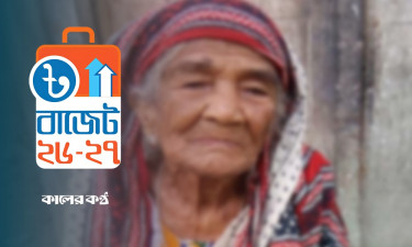 বয়স্ক, বিধবা ও প্রতিবন্ধীদের জন্য সুখবর
