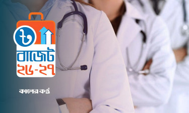 আরো ৫ হাজার চিকিৎসক নিয়োগ দেবে সরকার