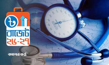 ক্যান্সার ও কিডনি রোগীদের জন্য দ্বিগুণ বরাদ্দ
