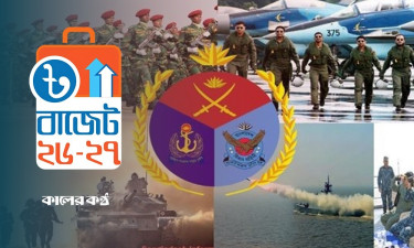 প্রতিরক্ষায় প্রায় ২ হাজার কোটি বরাদ্দ বাড়ানোর প্রস্তাব
