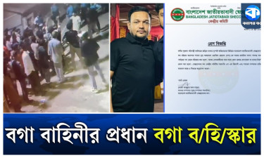 দল থেকে বহিষ্কার হলেন স্বেচ্ছাসেবক দলের বগা