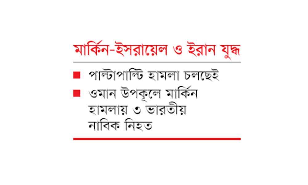 খার্গ দ্বীপ দখলের হুমকি ট্রাম্পের