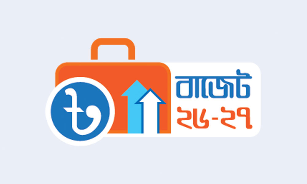 বাজেটে সরকারের ১০ অগ্রাধিকার