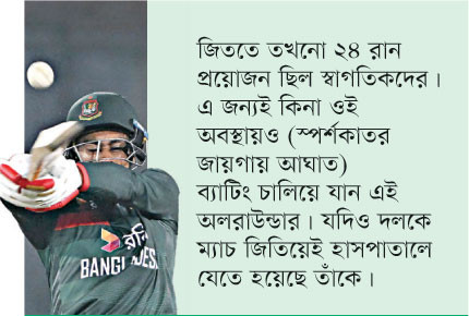 ইতিহাস গড়েই হাসপাতালে মিরাজ