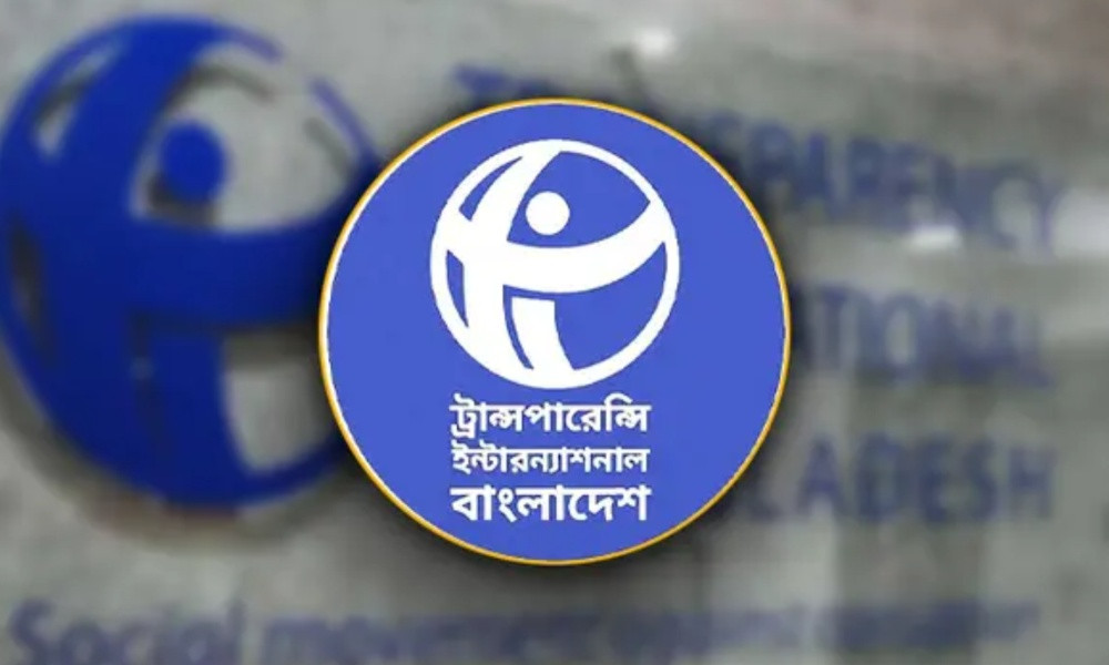 সম্পদ-বিবরণী প্রকাশ না করলে মিলবে না পে স্কেল—শর্ত চায় টিআইবি