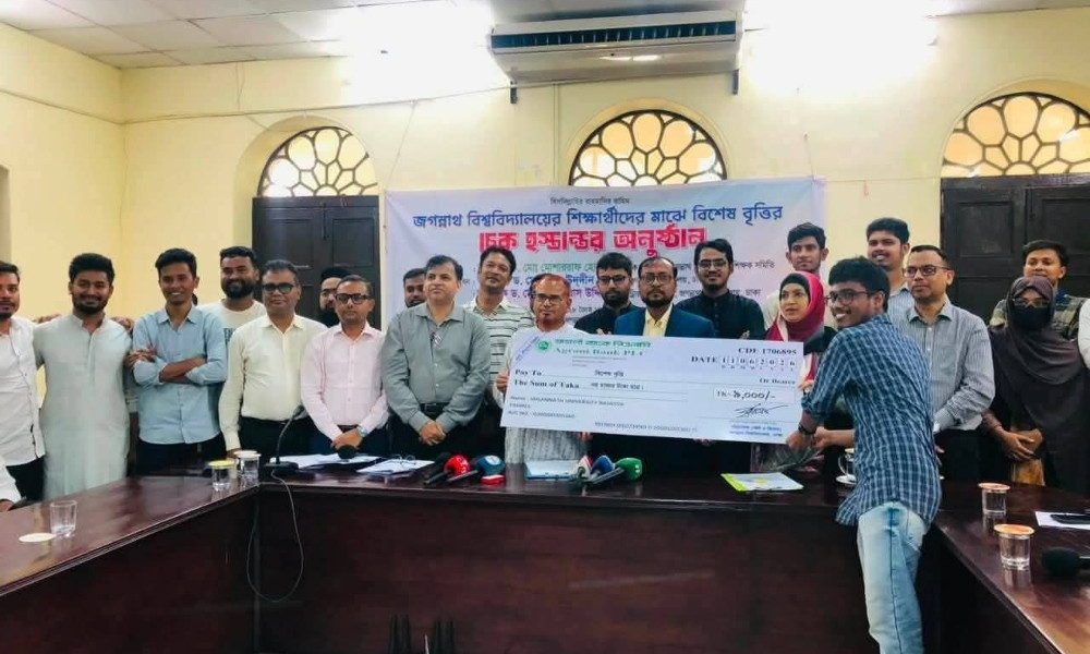 প্রথম ধাপের বিশেষ বৃত্তি পেলেন জবি শিক্ষার্থীরা