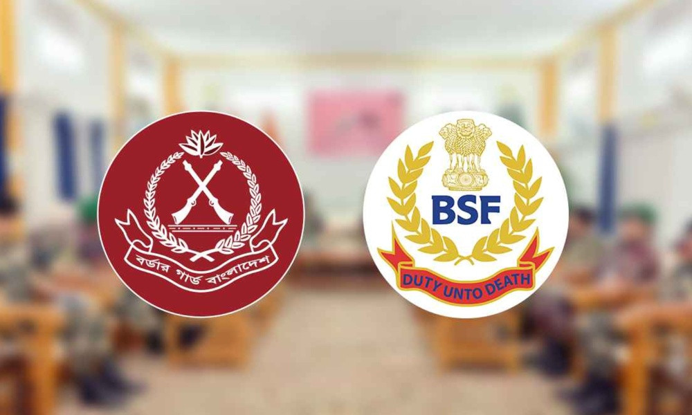 সীমান্ত অপরাধে ‘শূন্য সহনশীলতা’ নীতিতে একমত বিজিবি-বিএসএফ