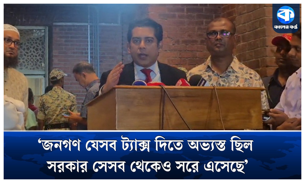 এটা গণমানুষের বাজেট, এটা সফল বাংলাদেশের বাজেট: আন্দালিব পার্থ