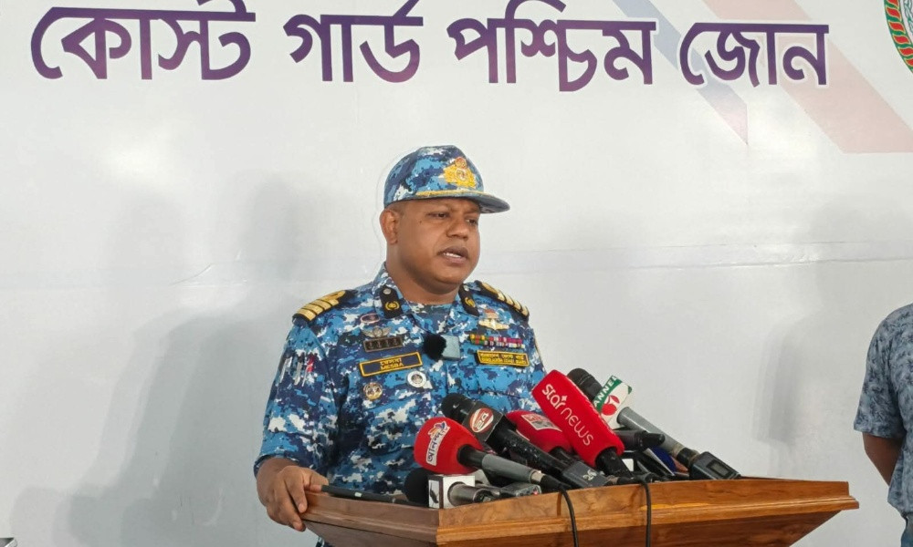 সুন্দরবনের দস্যুদের আত্মসমর্পণের আহ্বান কোস্ট গার্ডের