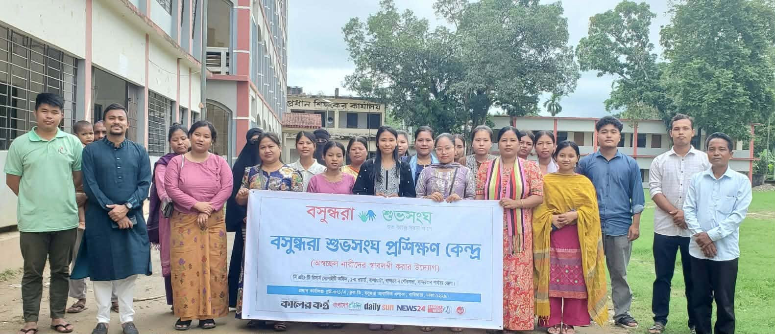 বান্দরবানে বসুন্ধরা শুভসংঘের সেলাই প্রশিক্ষণ কেন্দ্র উদ্বোধন