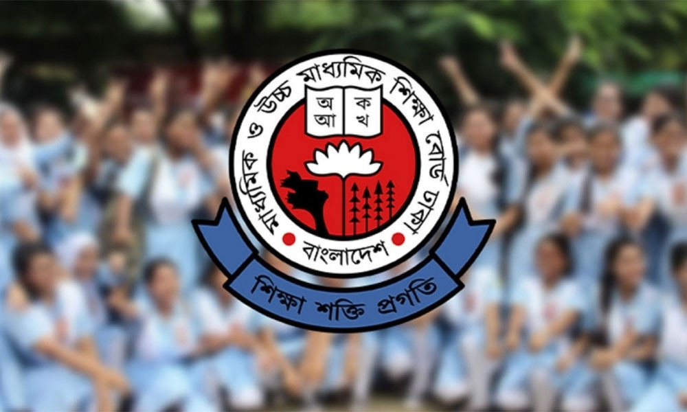 ঢাকা বোর্ডে এইচএসসির চূড়ান্ত কেন্দ্র তালিকা প্রকাশ, একগুচ্ছ নির্দেশনা জারি