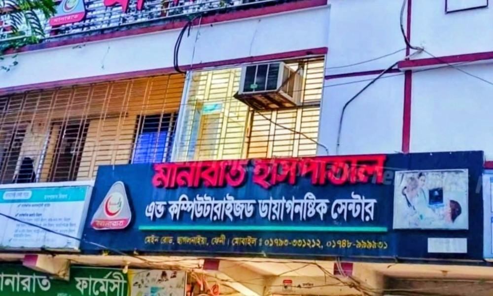 ভুল চিকিৎসায় রোগী মৃত্যুর অভিযোগ, ক্লিনিকের অপারেশন থিয়েটার সিলগালা