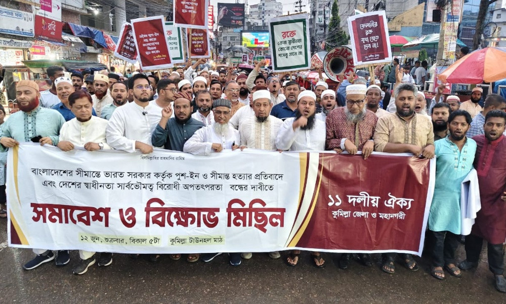 কুমিল্লা সীমান্তে ‘পুশ ইন’ প্রতিহত করা হবে : ১১ দলীয় জোট